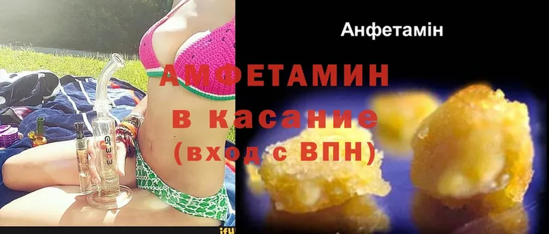 АМФ Premium  купить наркотик  Покачи 