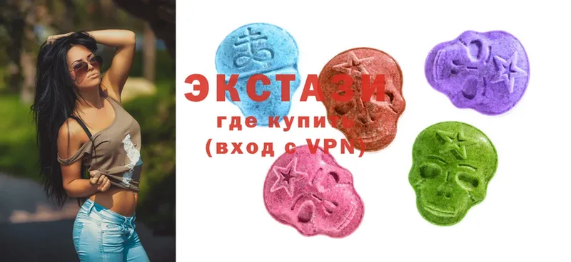 Ecstasy 250 мг  Покачи 